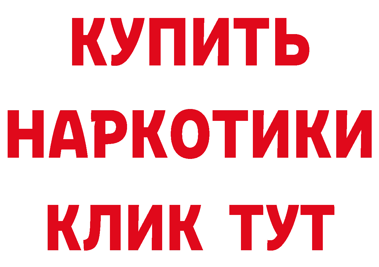 Наркота даркнет состав Норильск